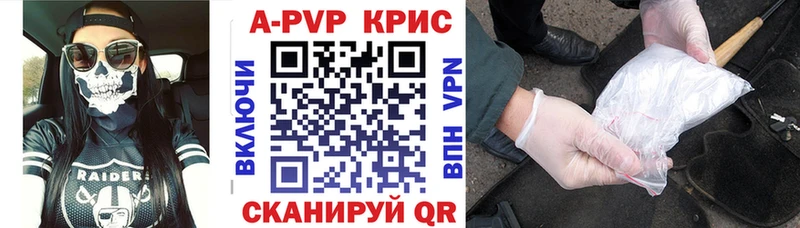 Купить где  Суздаль  APVP СК 
