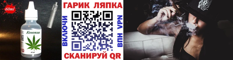 Еда ТГК марихуана  Купить закладки  Суздаль 