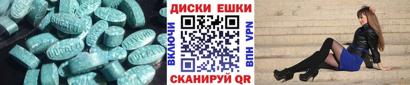 Купить  Суздаль  Экстази круглые 