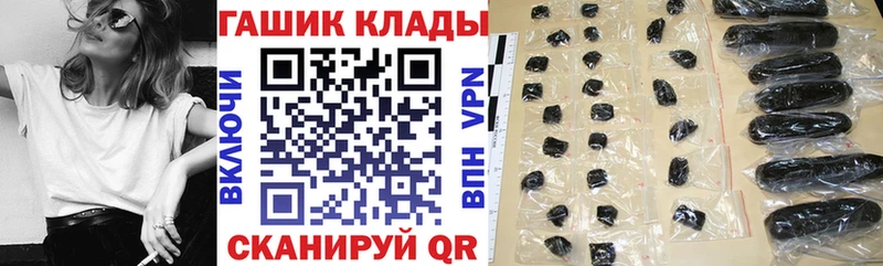 ГАШ индика сатива  Купить закладки  Суздаль 