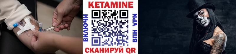 Кетамин ketamine  Купить  Суздаль 