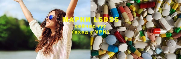 марки lsd Армянск