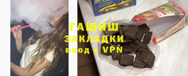 mdpv Арсеньев