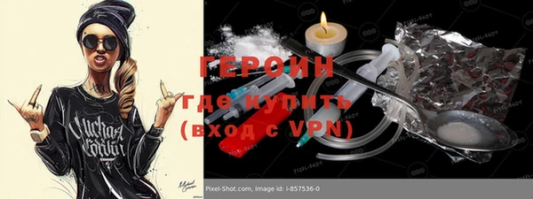марки nbome Аркадак