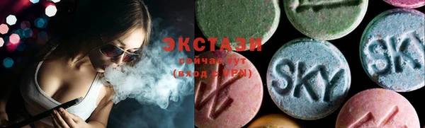 марки lsd Армянск