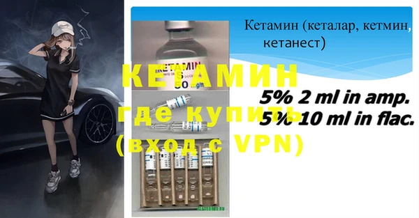 марки nbome Аркадак