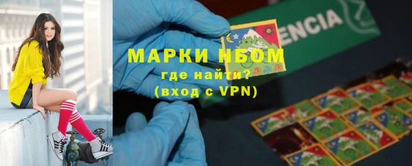 марки lsd Армянск