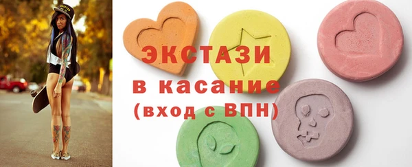марки nbome Аркадак