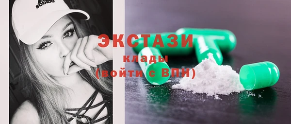 марки lsd Армянск