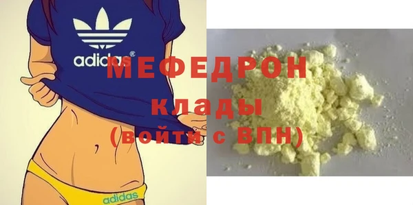 mdpv Арсеньев