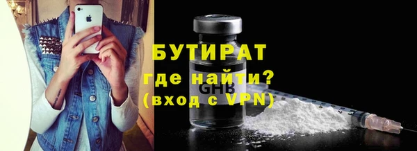 mdpv Арсеньев