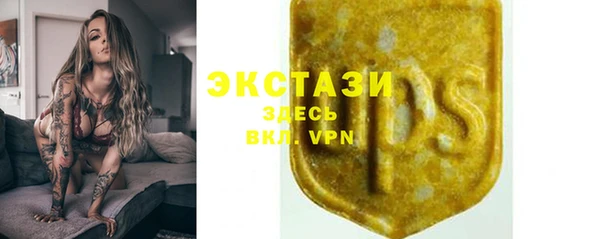 марки lsd Армянск