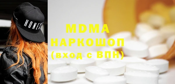 марки lsd Армянск