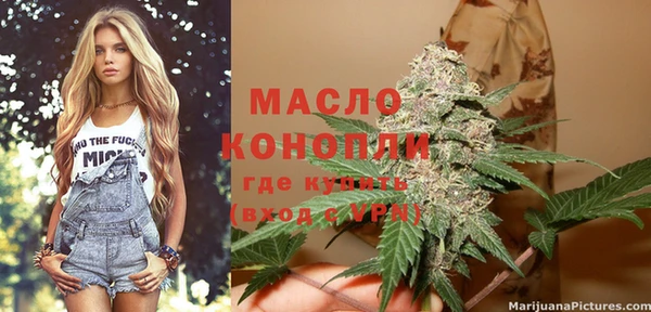 марки lsd Армянск