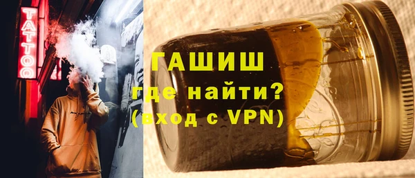 марки nbome Аркадак