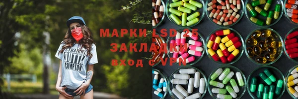 марки nbome Аркадак
