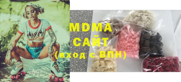марки nbome Аркадак
