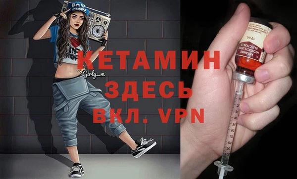 mdpv Арсеньев