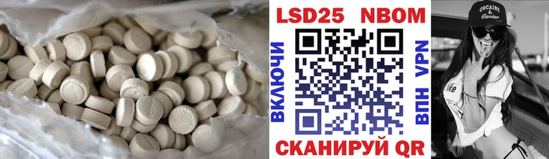 LSD-25 экстази кислота  Купить  Суздаль 
