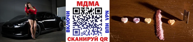 Купить  Суздаль  MDMA Molly 