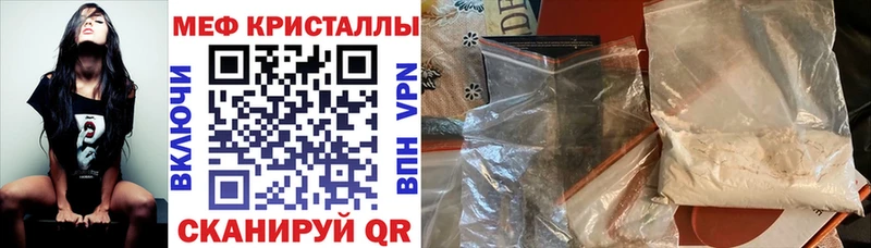 Меф 4 MMC Купить Суздаль