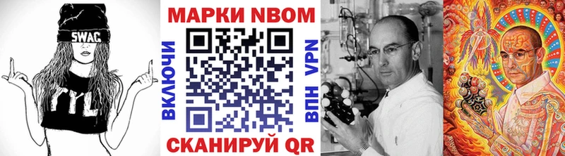 Купить закладки  Суздаль  Марки NBOMe 1,5мг 