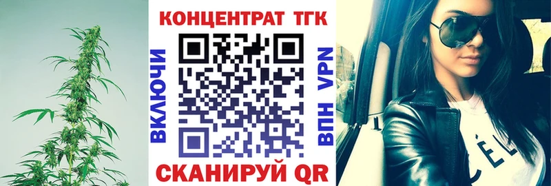 Купить где Суздаль ТГК вейп с тгк