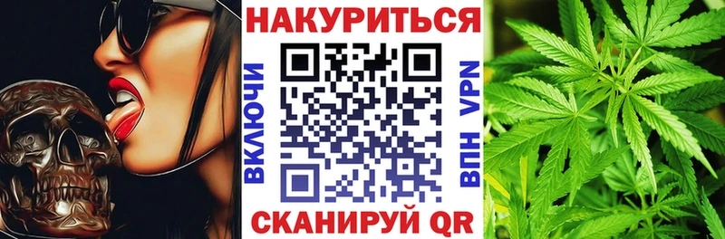 МАРИХУАНА гибрид  Купить где  Суздаль 